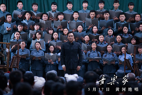 胡军如何演绎冼星海，《音乐家》周五上映