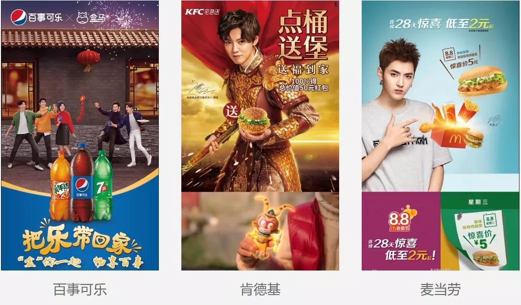 收割之王江南春：每个想称霸的独角兽，都要向他交一笔过路费