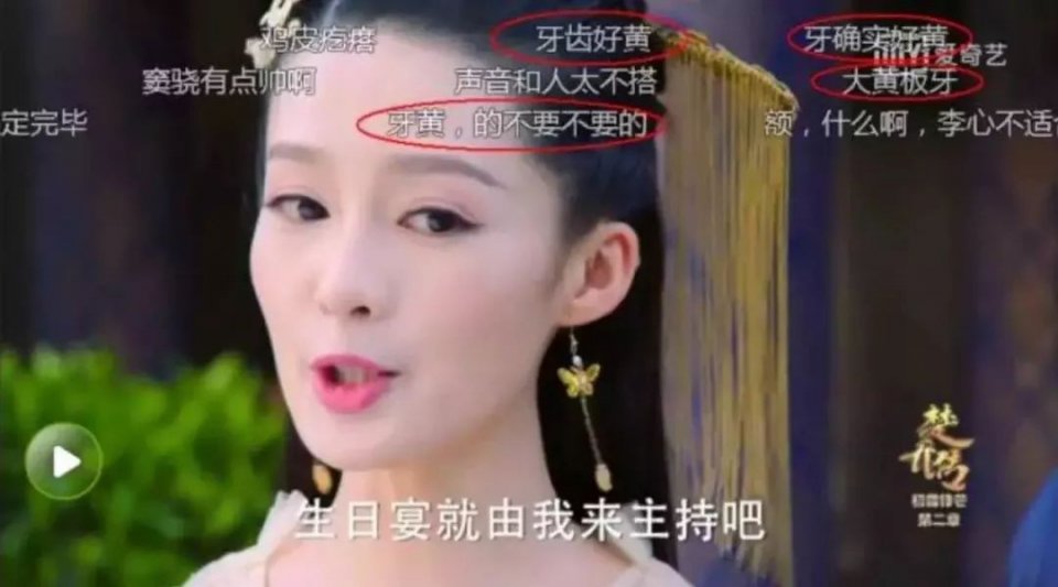 乔欣杨洋恋情再添锤，前任李沁发博暗示，但她一张嘴就输给乔欣了