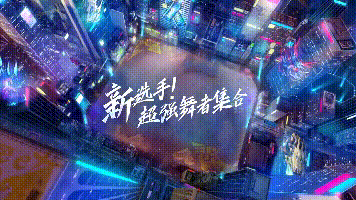 《这就是街舞2》即将播出，曾受质疑的易烊千玺这次能卫冕冠军吗