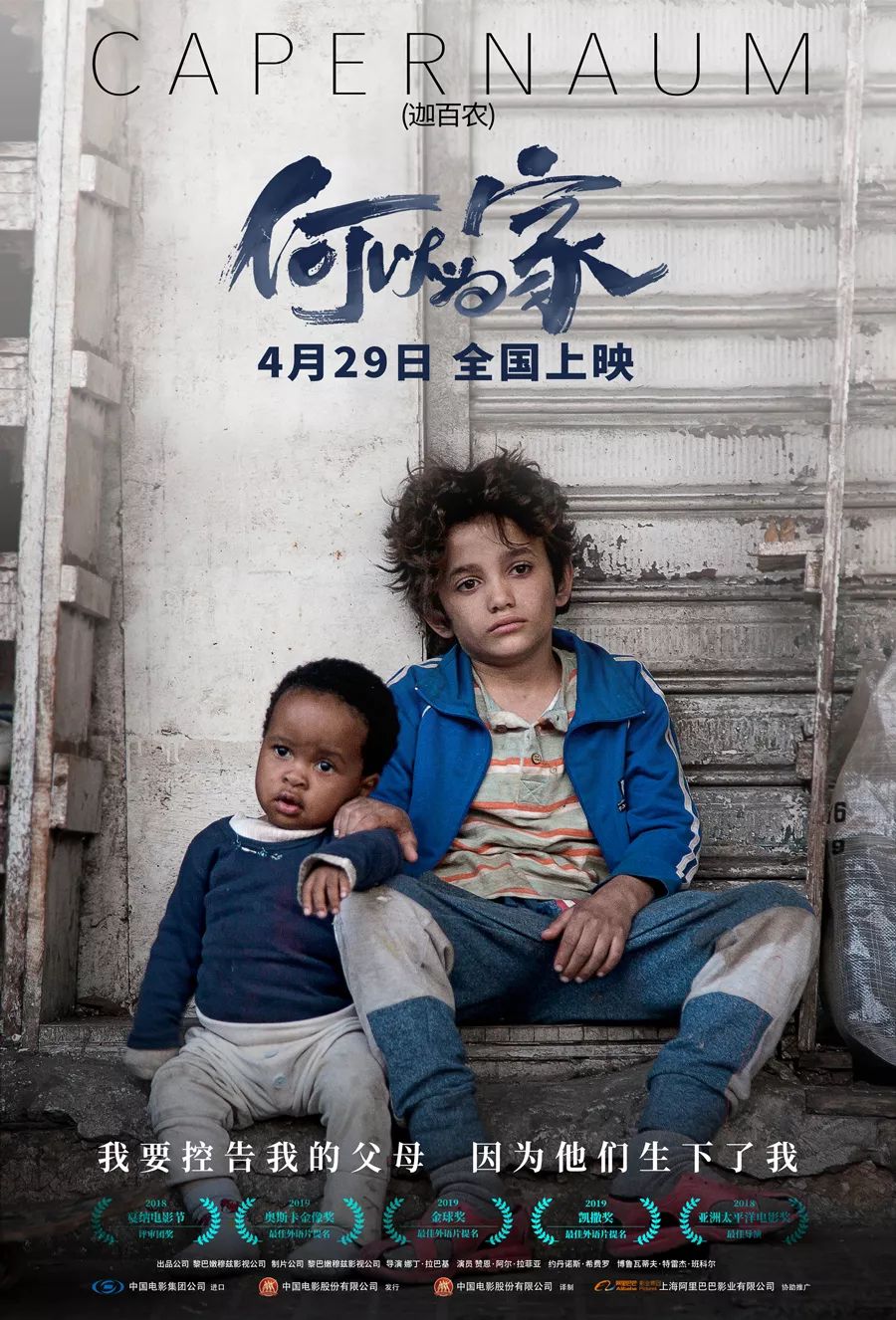 中潜藏着的寓意象征