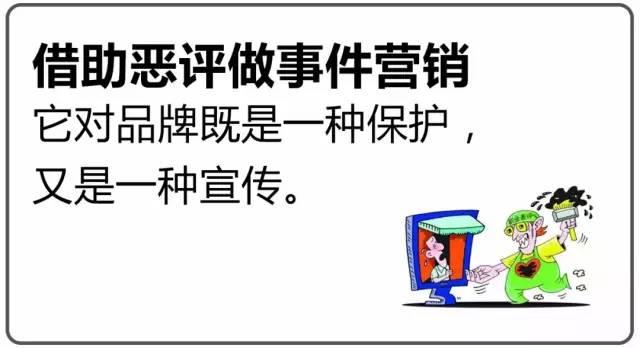 做外卖遇到恶意差评怎么办? 5招应对!