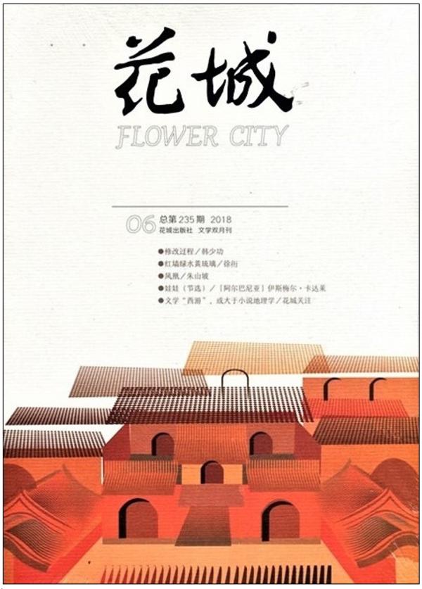 文章配图