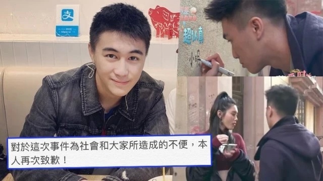何猷君为博奚梦瑶欢心在文物上涂鸦或触法，本人回应：将接受调查