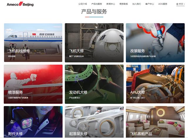 航空大国实锤了,十大MRO企业中国赫然上榜2家,年收入4亿多美元