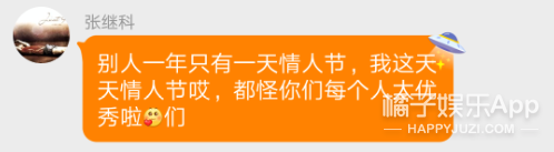 他俩这次是不是真分手了？