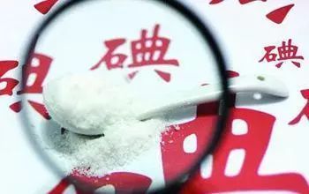 北京昌平北城甲状腺医院专家提醒:甲状腺疾病患者要注意,这7种食物碘含量高