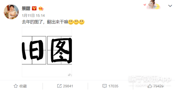 他俩这次是不是真分手了？