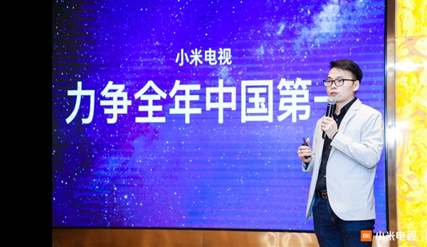 销量暴增99.8%!小米电视蝉联国内第一