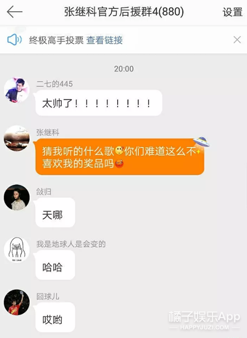 他俩这次是不是真分手了？