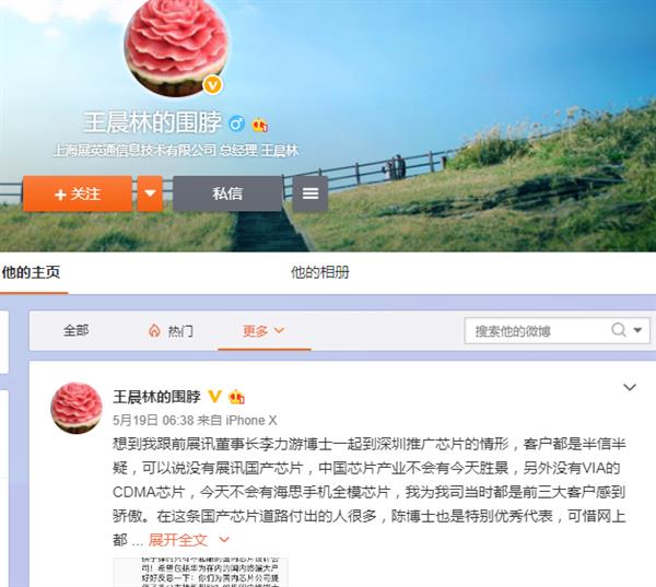 华为制裁带来的教训：我们靠什么去对抗世界超级霸权？