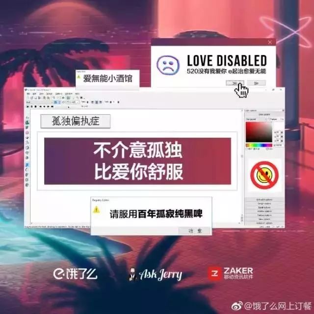 520营销文案,这10个案例值得关注