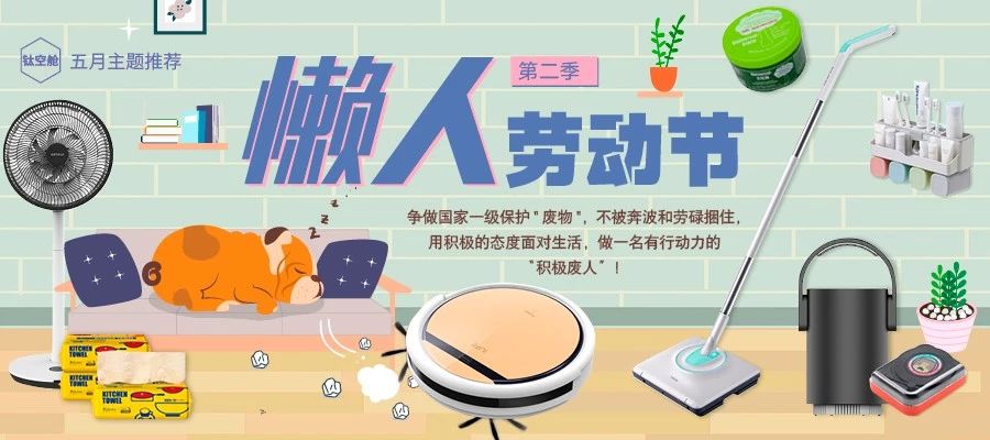 高颜值应急神器