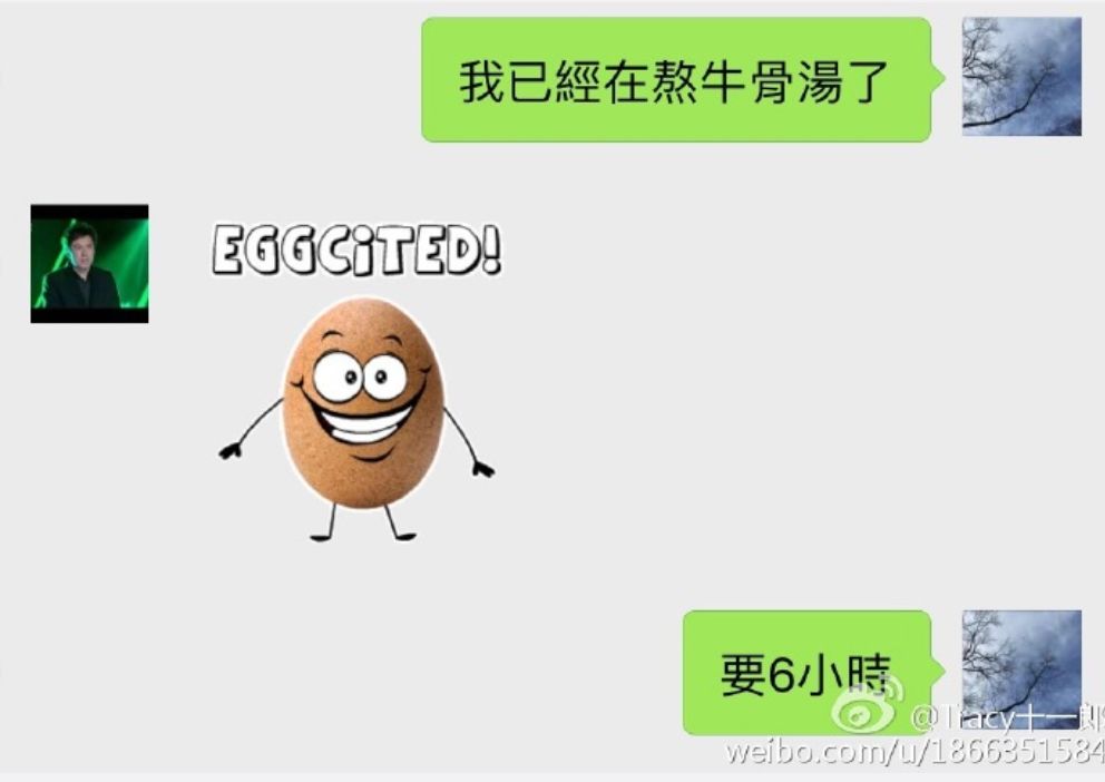 张宇：爱上她以后，我就是个傀儡！