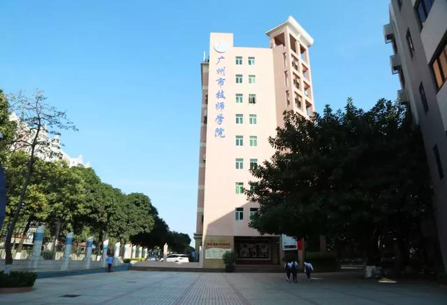 广州市技师学院——金牌学院,许你"硬核"的未来