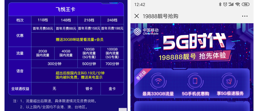 EDBC7E52C64F97A75E6D876EB73C1A563BE3A04C_size121_w900_h390.jpeg