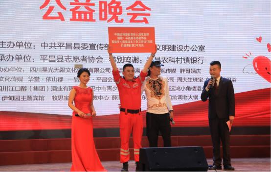 知名原创音乐人刘牧为四川革命老区捐赠2千万元《最美课本》