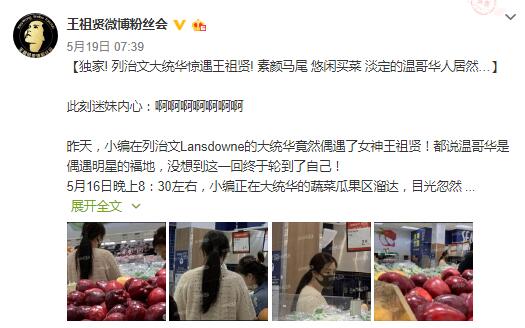 QQ截图20190523103332