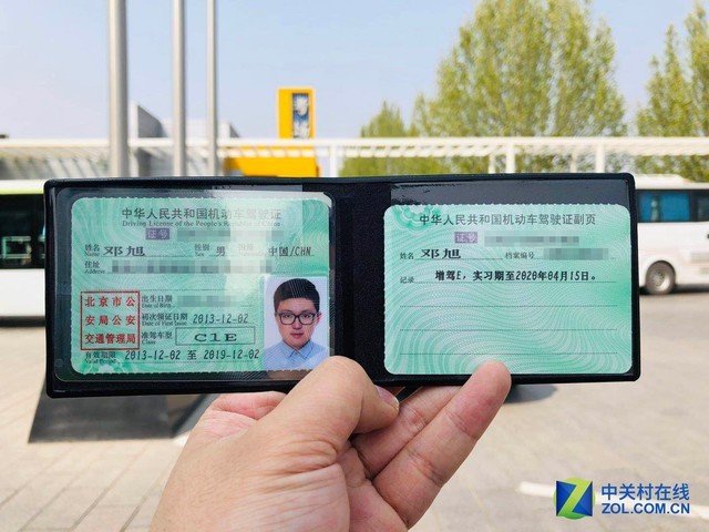 为解答摩托车驾照所有疑问 编辑亲自去考