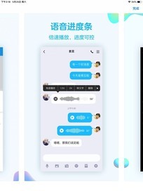 手机不行软件上 iOS版QQ更新支持长截图