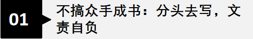哈佛剑桥相爱相杀续集：如何超越《剑桥中国史》？