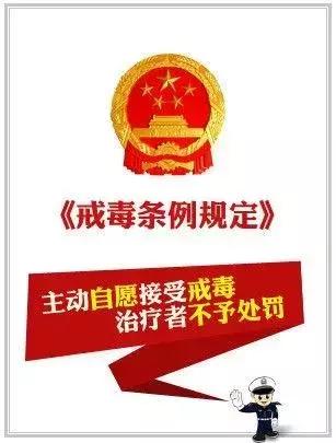 三年未复吸如何消除动态管控？动态管控可以完全自行消除吗？