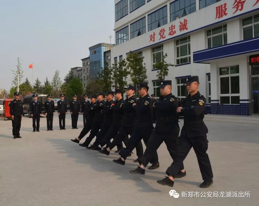 来源:新郑市公安局龙湖派出所 版权归原