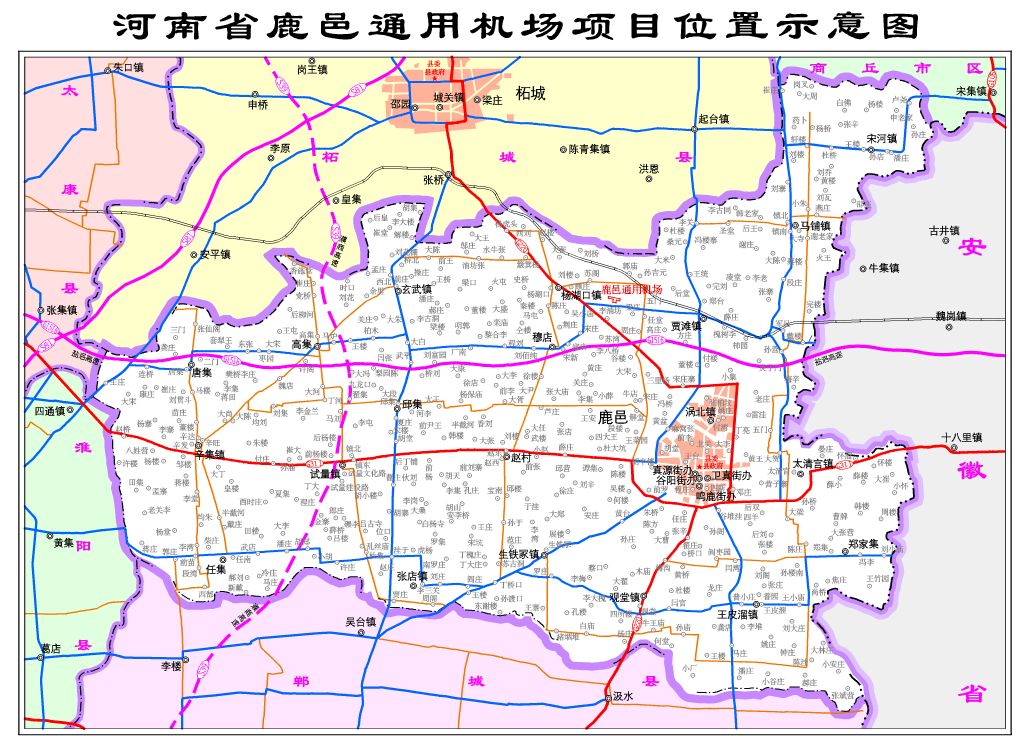 5月24日,河南省自然资源厅发布《关于新建河南省鹿邑通用机场项目选址