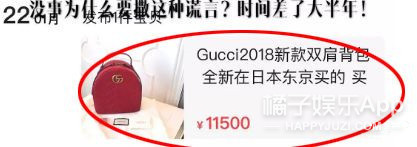 能被嘲到拥有四个热搜的她也是“流量”了...