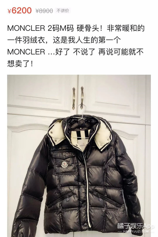 能被嘲到拥有四个热搜的她也是“流量”了...