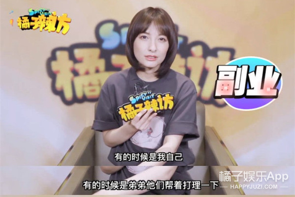 能被嘲到拥有四个热搜的她也是“流量”了...