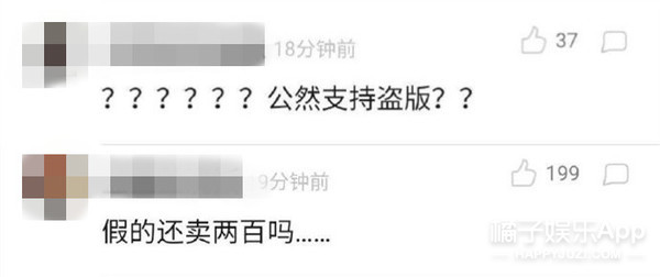 能被嘲到拥有四个热搜的她也是“流量”了...