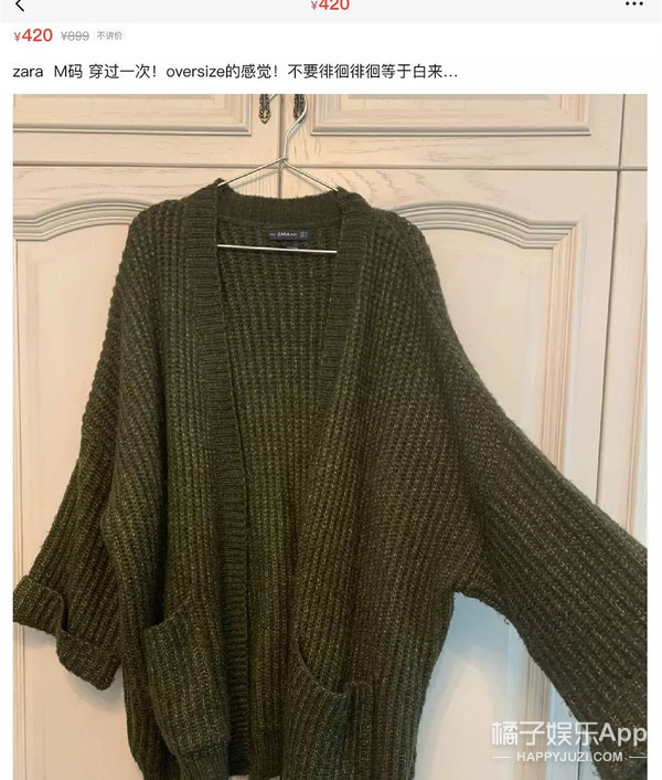 能被嘲到拥有四个热搜的她也是“流量”了...