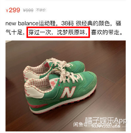 能被嘲到拥有四个热搜的她也是“流量”了...