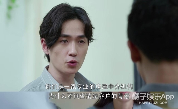 谁说她演技进步了？我真是信了你的邪！