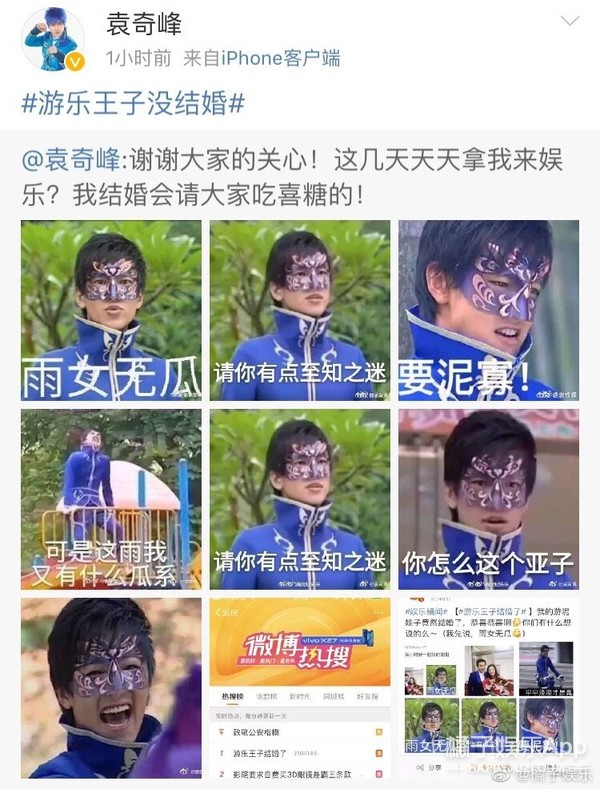 他怎么一夜之间就火了？