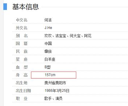 QQ截图20190528161142