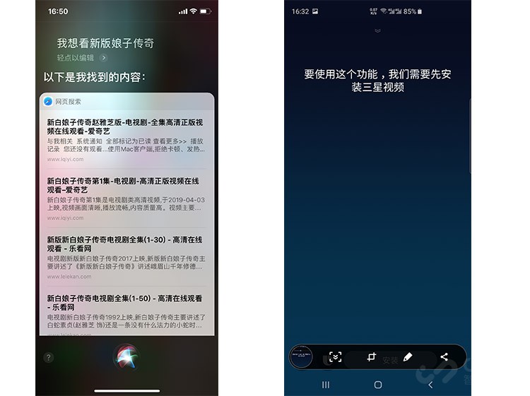 语音助手