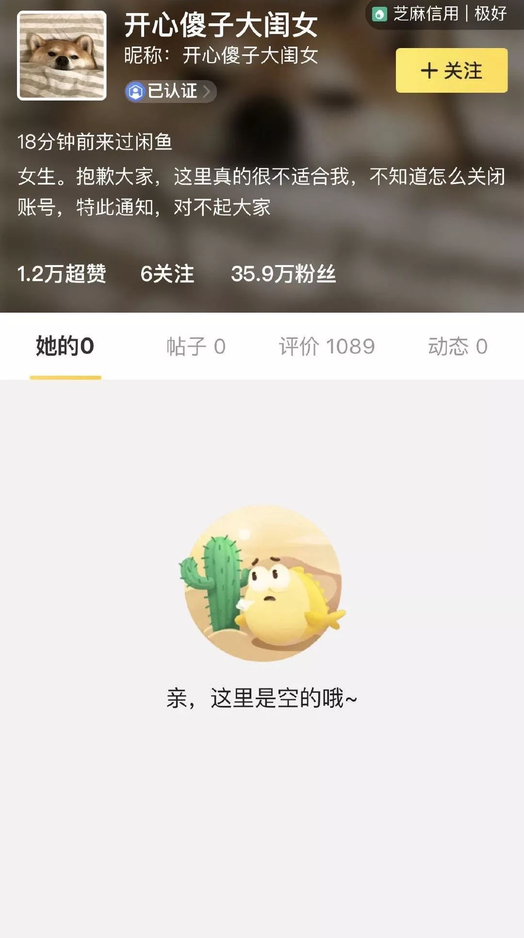 null