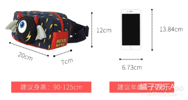 男爱豆的腰围，比我的头围还要小？