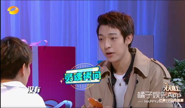 这绝对是教科书级别的相亲现场了！
