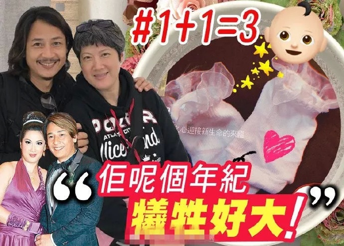 前TVB绿叶黄泽锋晒52岁妻子怀孕8个月艺术照：期待女儿出生