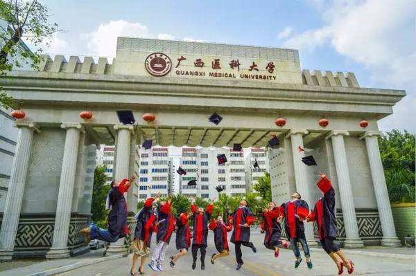 2019年广西医科大学成人高考招生简章