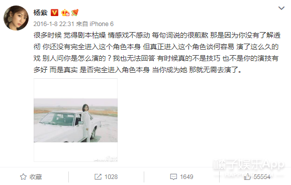 她怎么又被嘲了？