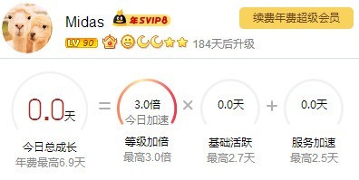 QQ上线“个人轨迹”属于青春的记忆你还记得吗