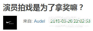 她怎么又被嘲了？