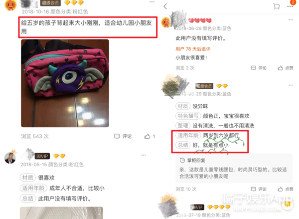 男爱豆的腰围，比我的头围还要小？