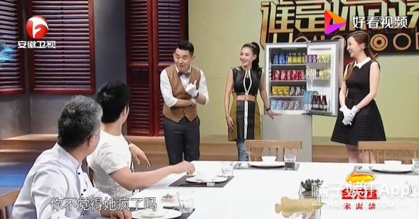 她真的满嘴跑火车吧？