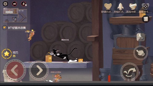 《猫和老鼠》手游版下载 猫和老鼠游戏特色介绍