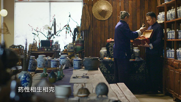 全新24味本草《本草中国》第二季明晚播出